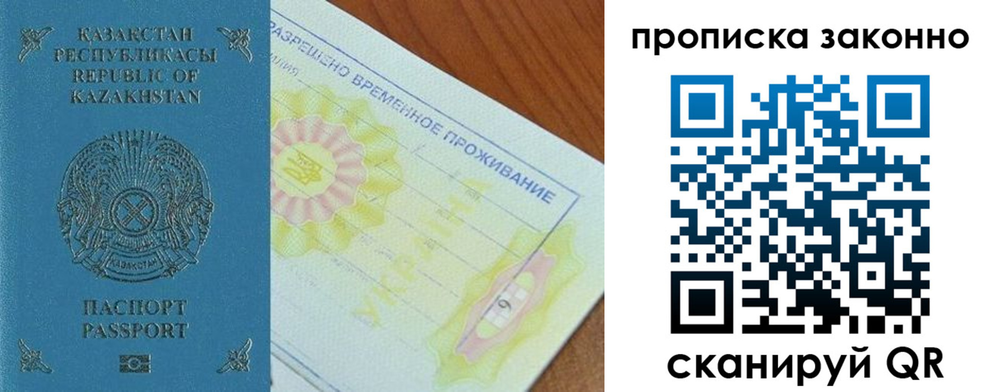 миграционный учет в Волхове